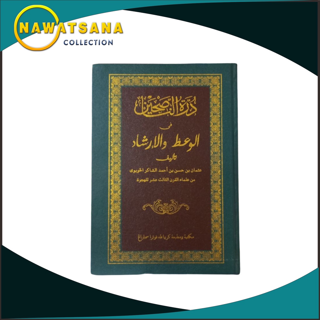 Kitab Durrotun Nasihin - Toha Putra - Durotun Nasihin - Durotun nasihin dki - Kitab Durotun Nasihin 
