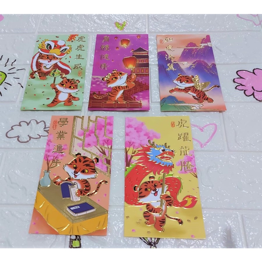 

Angpao Imlek Shio Macan Murah LL1014 | Angpao Panjang Isi 5pc Artpaper