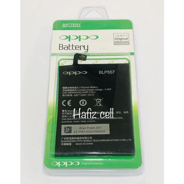 Battery batre Oppo BLP557