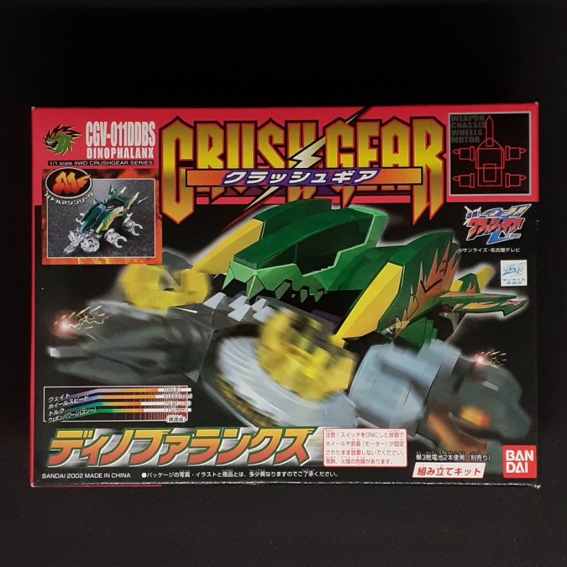 CRUSH GEAR DINO PHALANX BANDAI