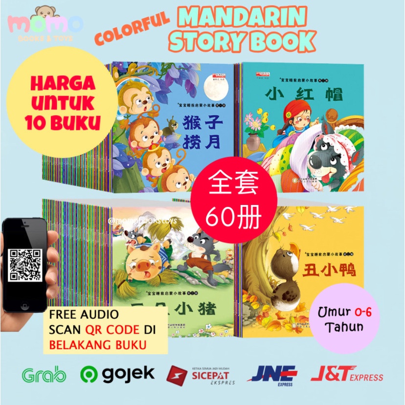 [MOMO] Isi 10 Buku Cerita Mandarin Anak (Age 0-6, Scan QR Code) | Chinese Story Book Full Color / Bu