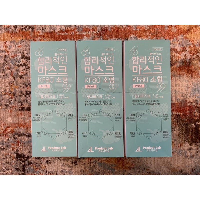 [BACA DESKRIPSI] Masker Anak Korea KF80 KF94  Small Kecil