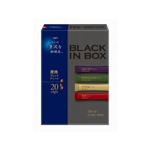 AGF A Little Luxurious Coffee Black in Box Blend Assorted 20 x 2 Gram