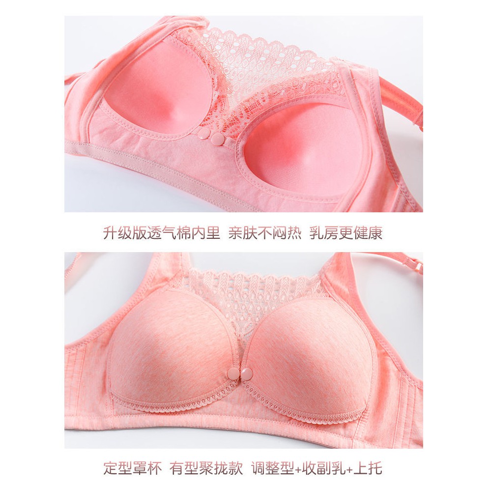 Bra Menyusui Busa Tanpa Kawat  S9012-3