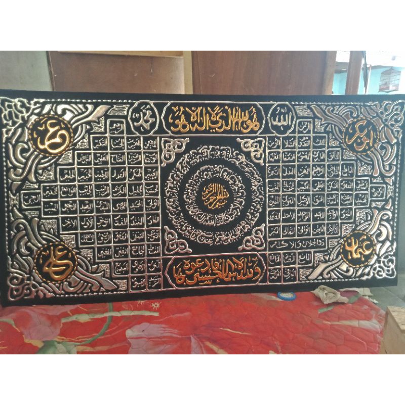 kaligrafi asmaul husna