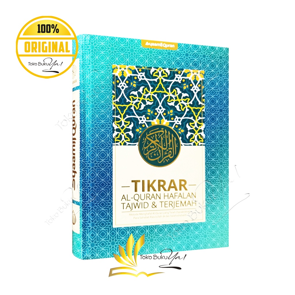 Al Quran Tikrar A5 Ornamen Tajwid Terjemah - Syaamil Quran