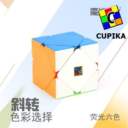 Rubik Skewb Meilong Moyu Stickerless Termurah Original 3x3