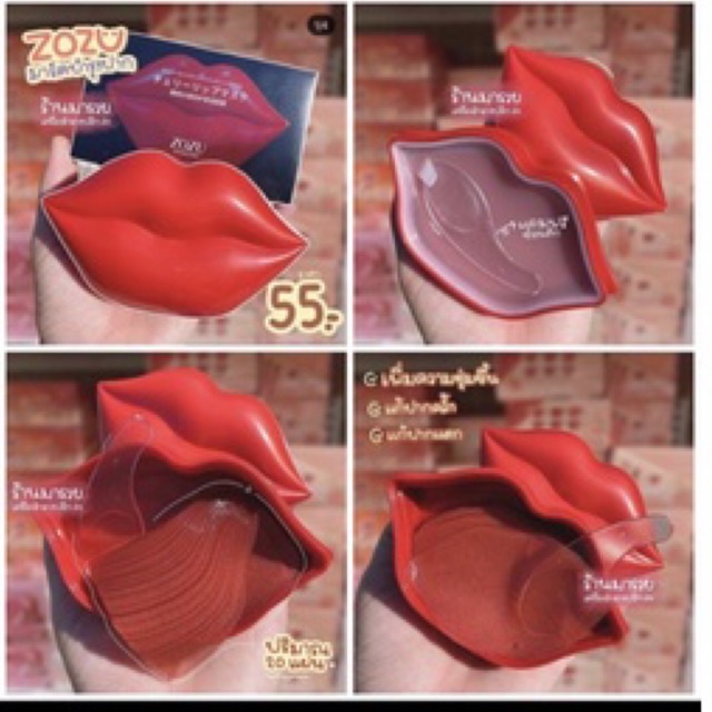 LIP MASK ZOZU || MASKER BIBIR FREE SPATULA | MASKER BIBIR ISI 20 | LIP MASK ZOZU | ZOZU || RED LIP MOIST