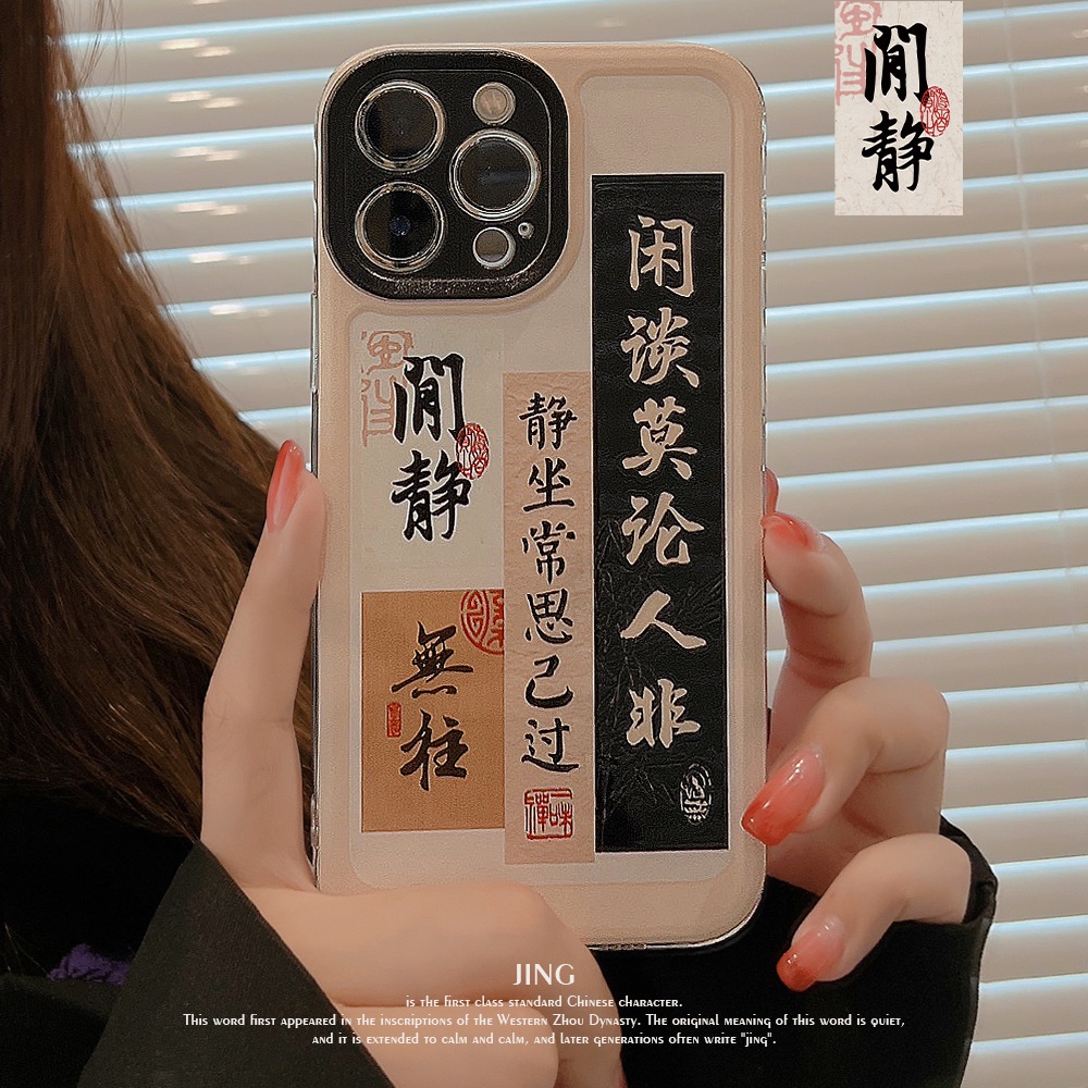 Case Pelindung Bahan Silikon Gaya China Untuk Iphone 14 7 8 SE2020 7 + 8 PLUS 11 12 13 Mini PRO MAX