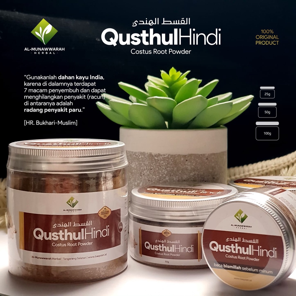 Qusthul Hindi [25 - 50 - 100 Gram] ASLI