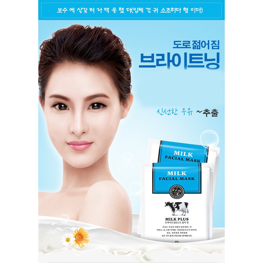 Rorec/HCHANA Facial Mask Susu Sapi ( Kemasan Baru )