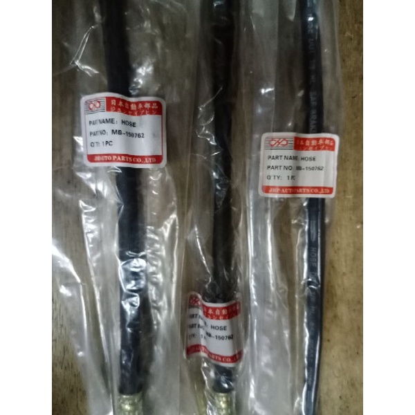 Brake Hose Belakang / Brake Hose Rear L300 No Part MB 150762