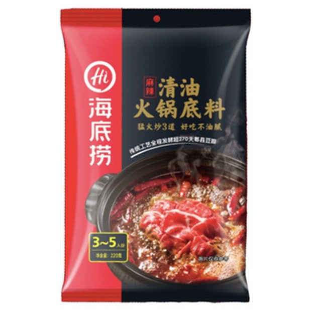 NA - BUMBU INSTANT HAIDILAO HOTPOT - HAIDILAO HOT POT - BUMBU SHABU SHABU