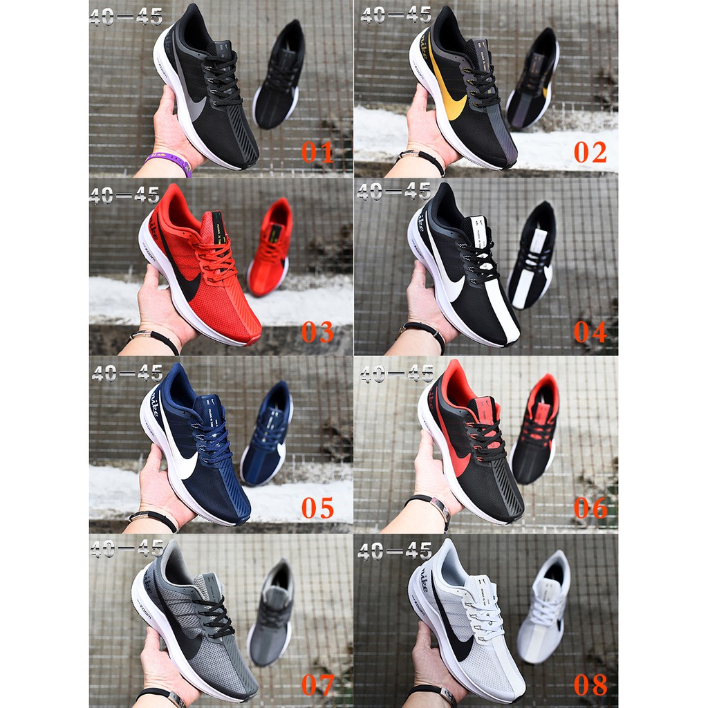 nike pegasus v6 turbo