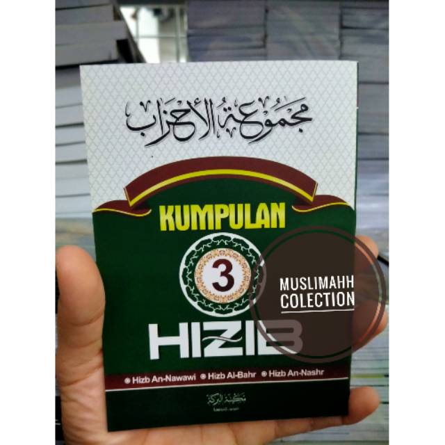 Buku Hizib / kumpulan 3 Hizib / Hizib Nawawi / Hizib baht / Hizib nashr