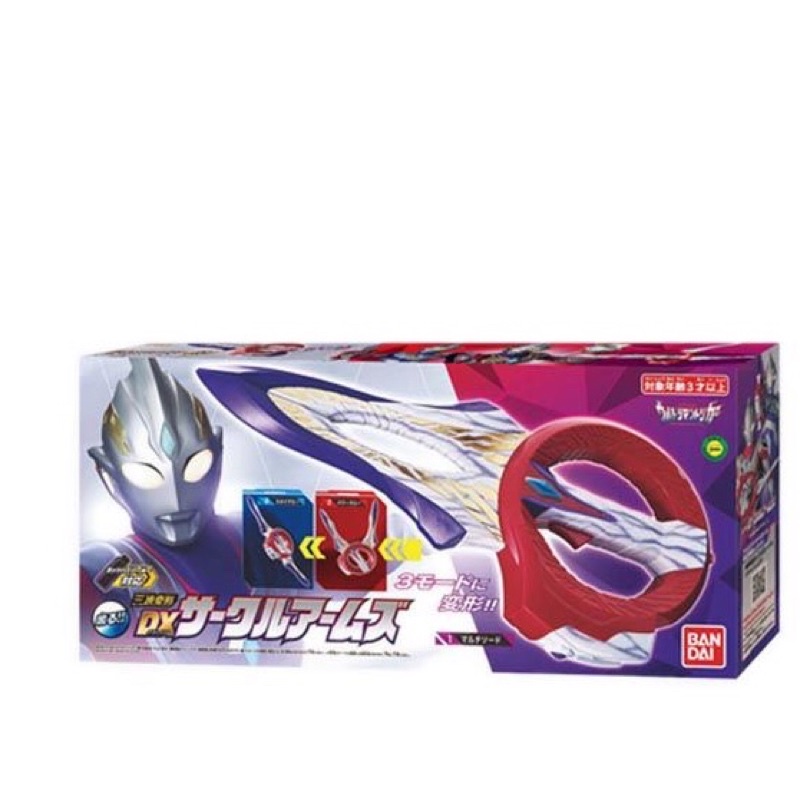 Bandai Ultraman DX Circle Arms