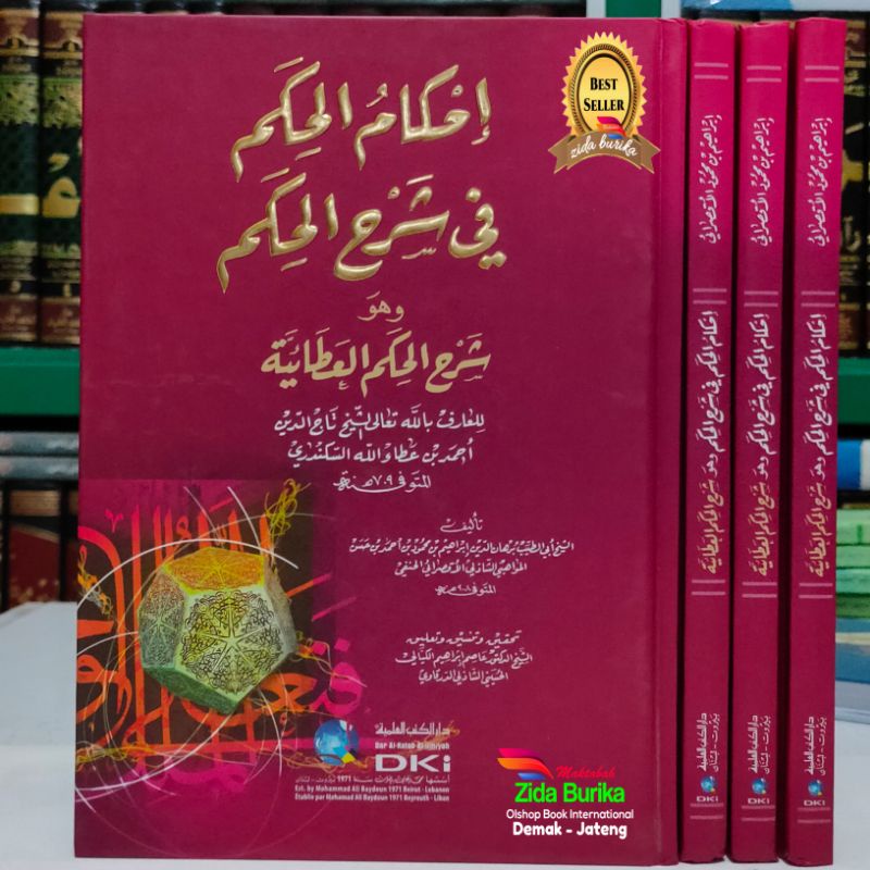 Kitab Ihkamul Hikam - fi Syarah Hikam al Athoiyyah - DKI Bairut Original