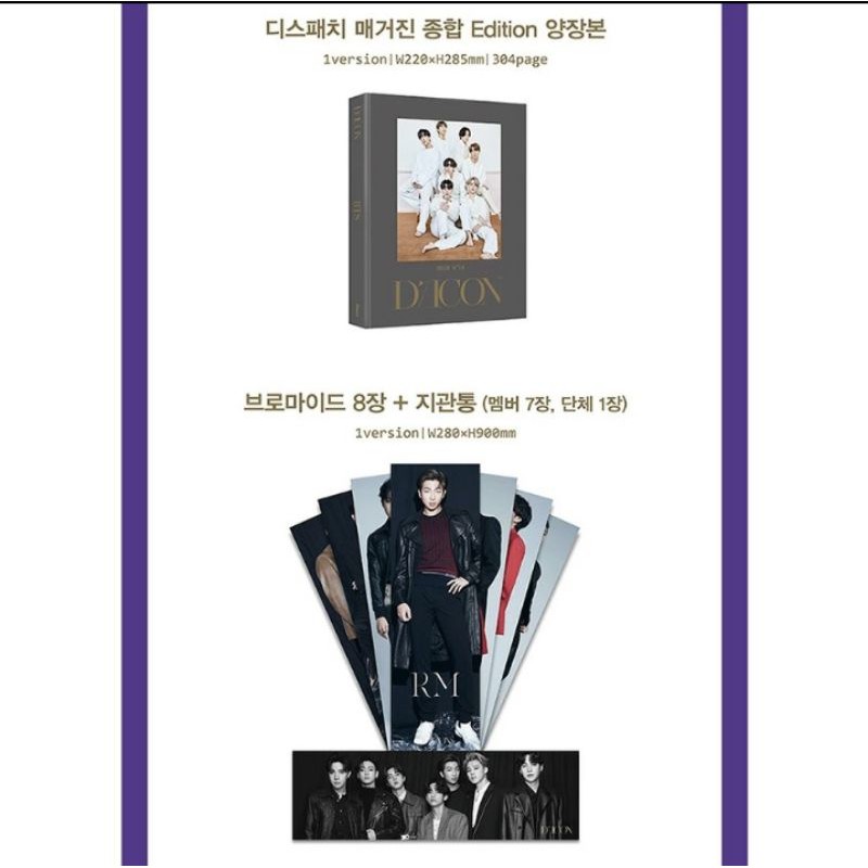 [BOOKED]Bromide dicon group bts
