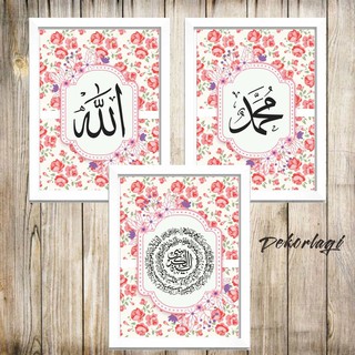 Dekorlagi Poster Bingkai Kanvas Shabby Chic Islami Kaligrafi Allah