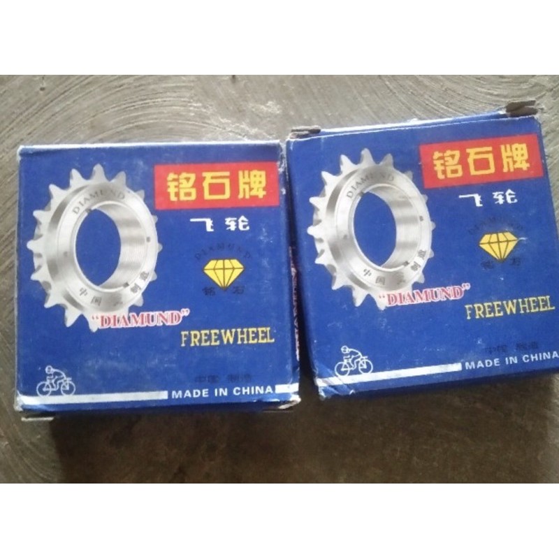 Gir Belakang Sepeda Ukuran 16 18 20 22 Kriwil Sepeda Belakang