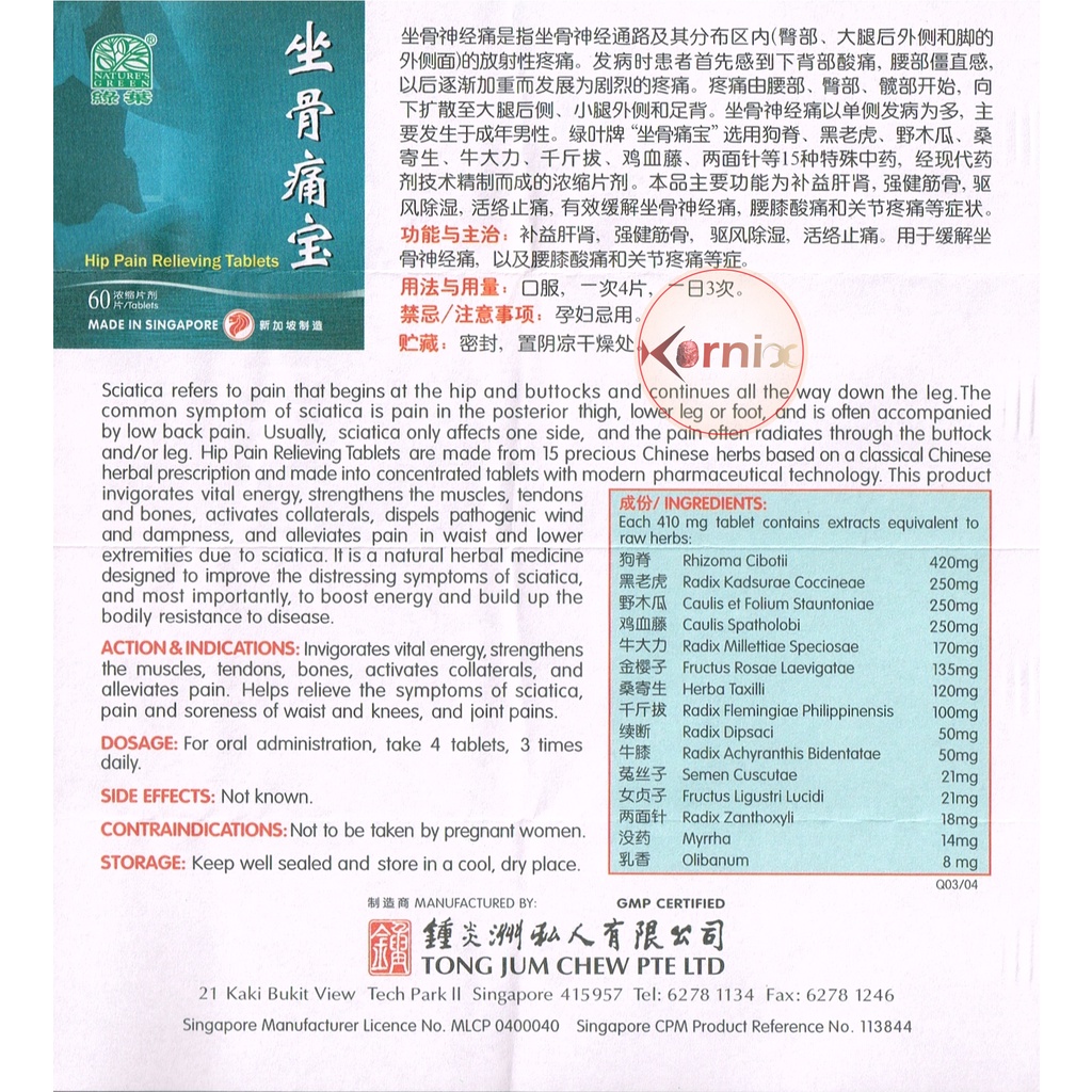Nature's Green Hip Pain Relieving Tablets Zuo Gu Tong Bao Singapore—Nyeri Pinggang, Lutut, Sendi