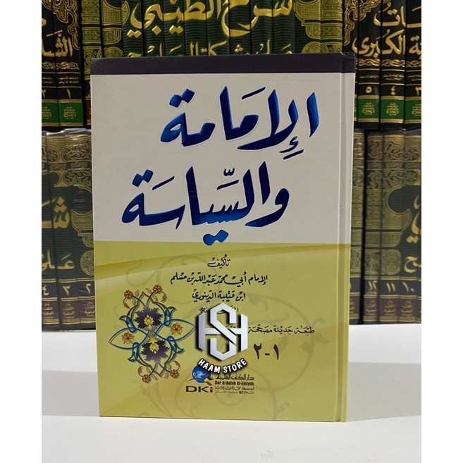 Kitab Al Imamah wa Siyasah DKI / Alimamah wa siyasah - DKI ORIGINL