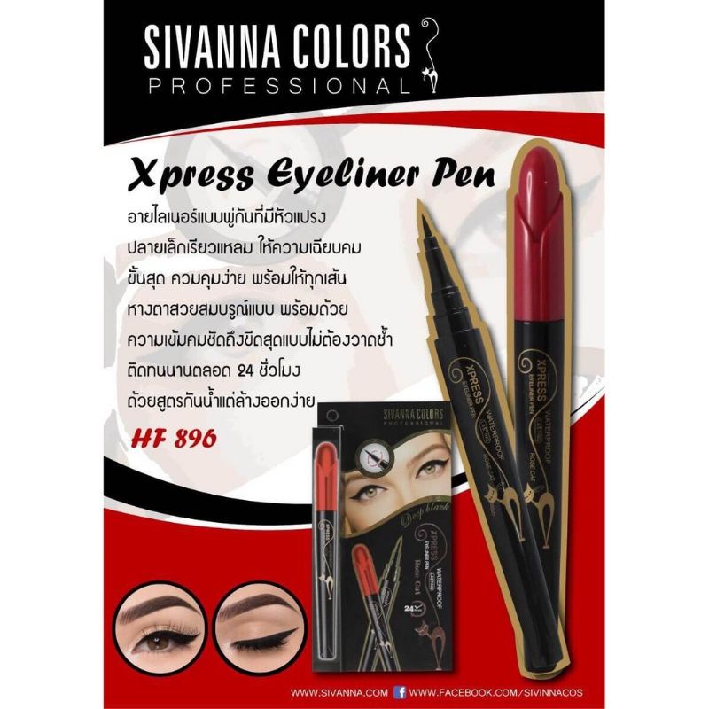 Sivanna Colors Xpress Eyeliner Pen HF896