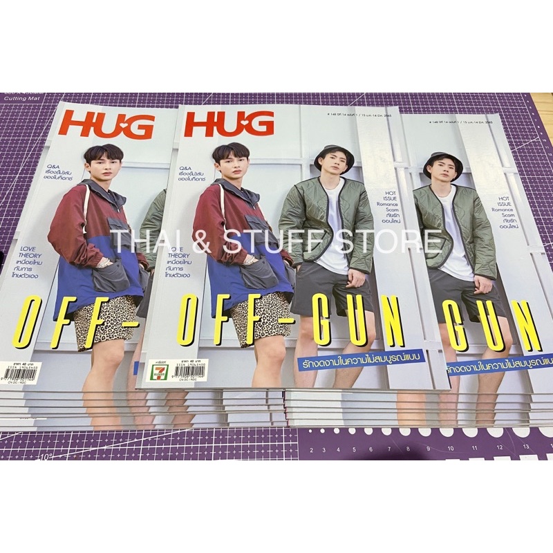 [READY] HUG MAGAZINE X OFFGUN
