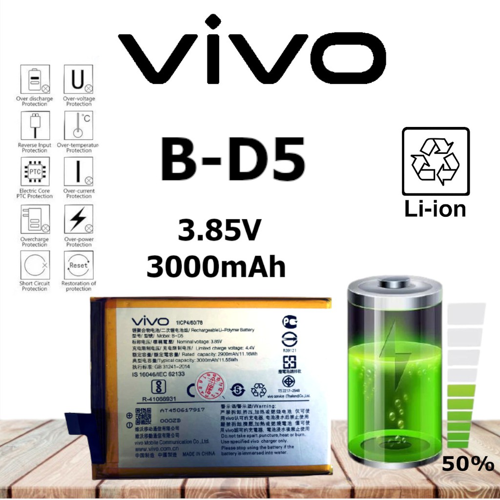 Batre Baterai Battery Original Vivo V7 B-D5.