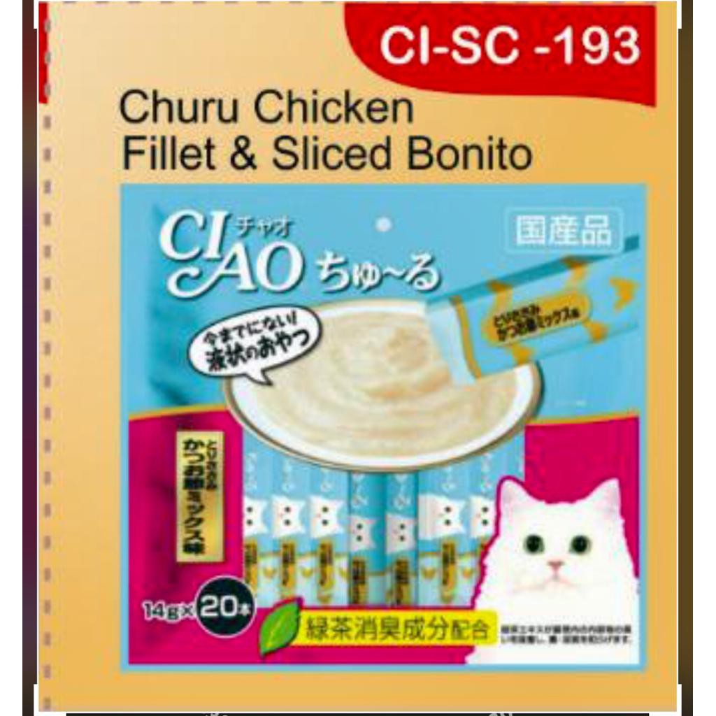 CIAO Chu Ru 14g x 20pcs Snack Cat Kitten Churu 280g