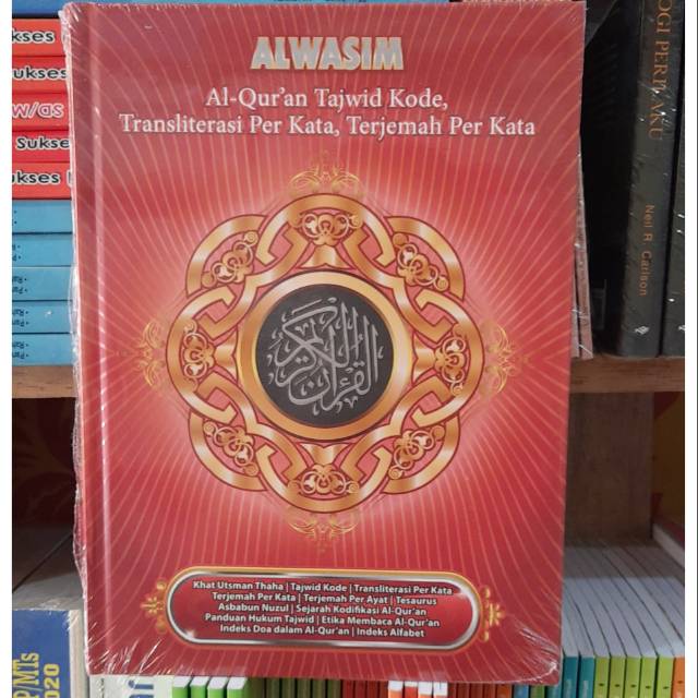 Alquran ALWASIM tajwid kode, translate perkata, terjemah perkata