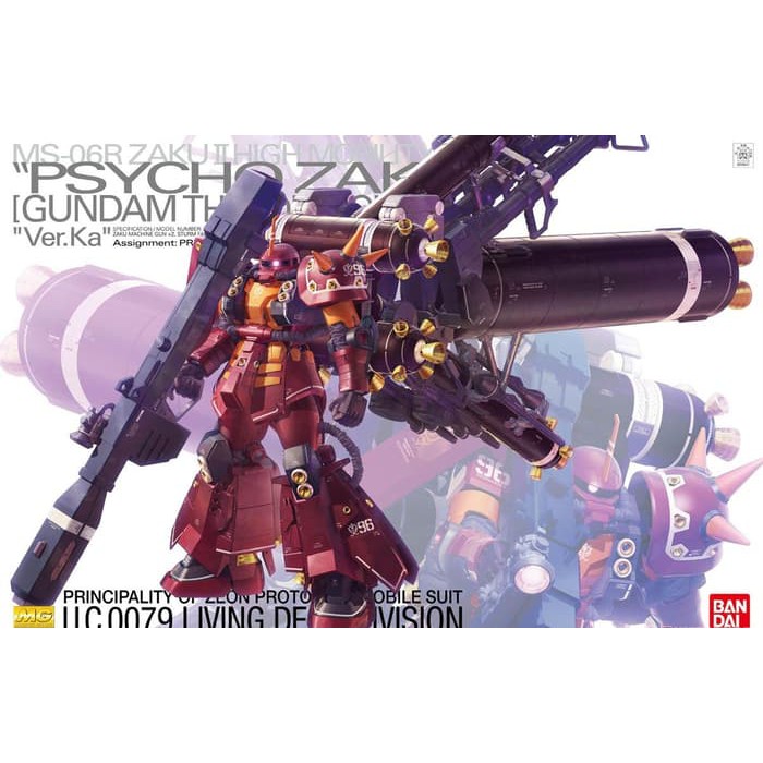 MG Psycho Zaku Thunderbolt