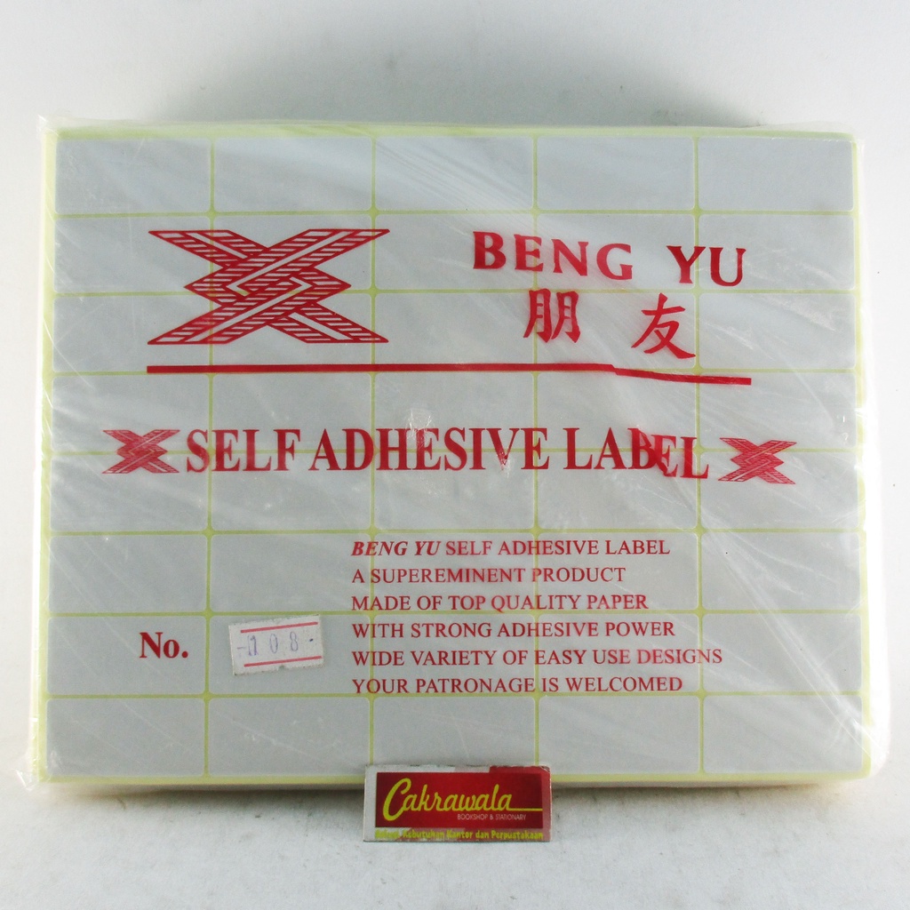 

LABEL BENG YU NO. 108