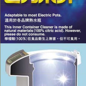 Zojirushi Citric Acid for Electric Pots