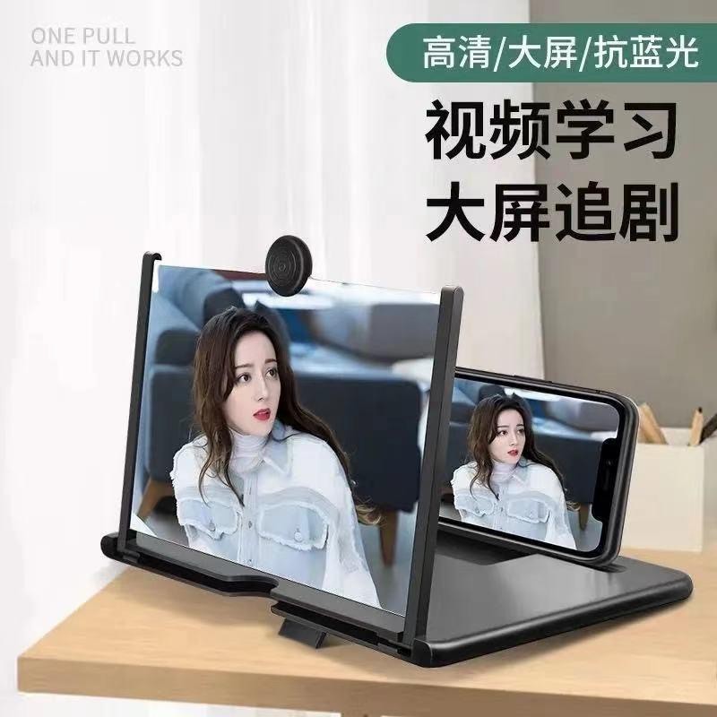 portable kaca pembesar layar hp - 3D buy 1 get 1