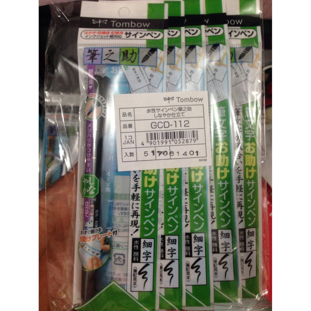 

Langsung Order tombow fudenosuke brush pen soft tip Berkualitas