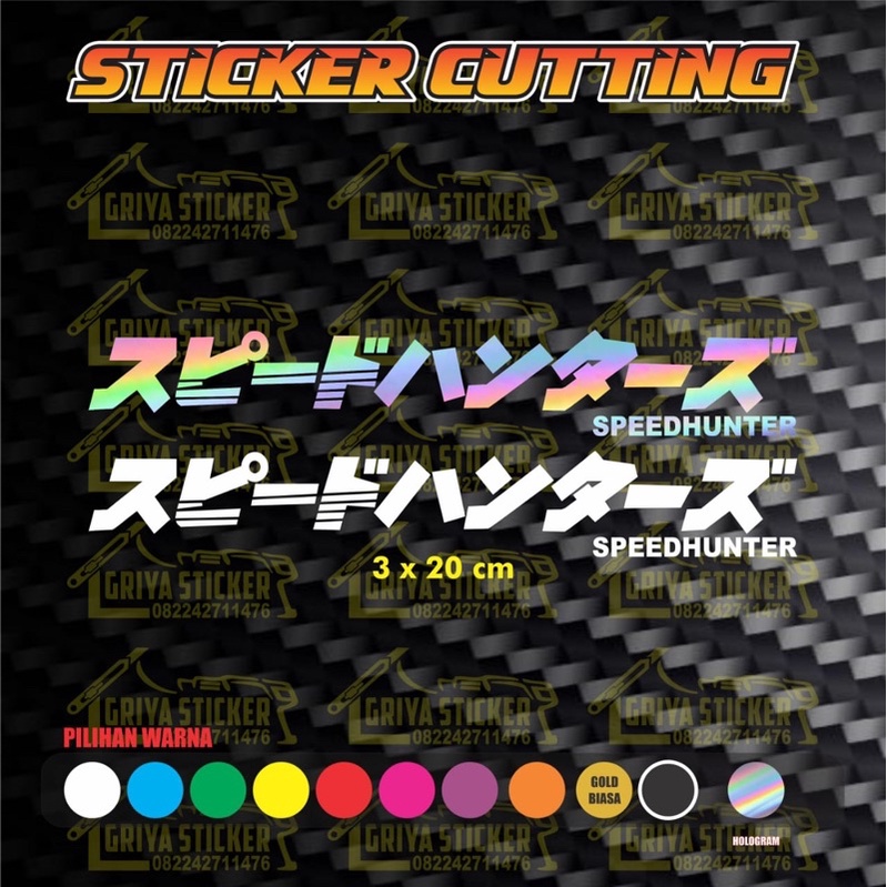 stiker cutting SPEEDHUNTER sticker SPEED HUNTER kanji sticker jepang racing