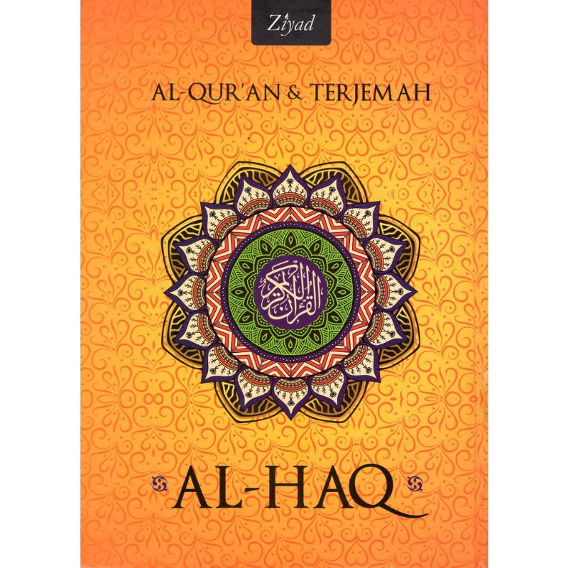 AL - QURAN AL HAQ TERJEMAHAN A4 -