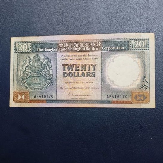 Uang Koleksi 20 Dollar Hongkong
