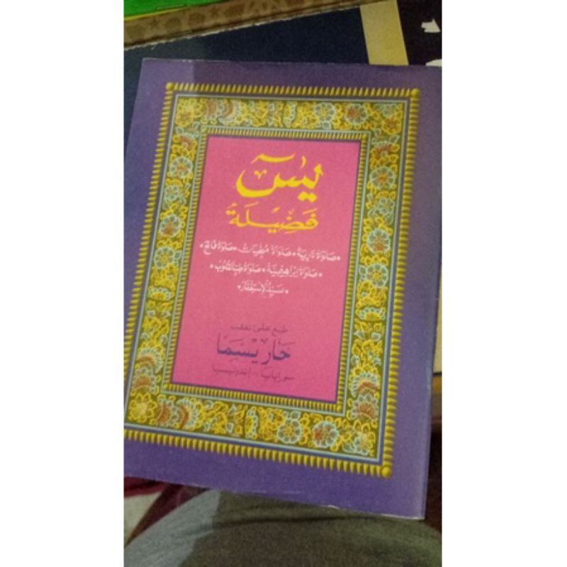 BUKU YASIN FADILAH yasin fadilah ukuran tanggung