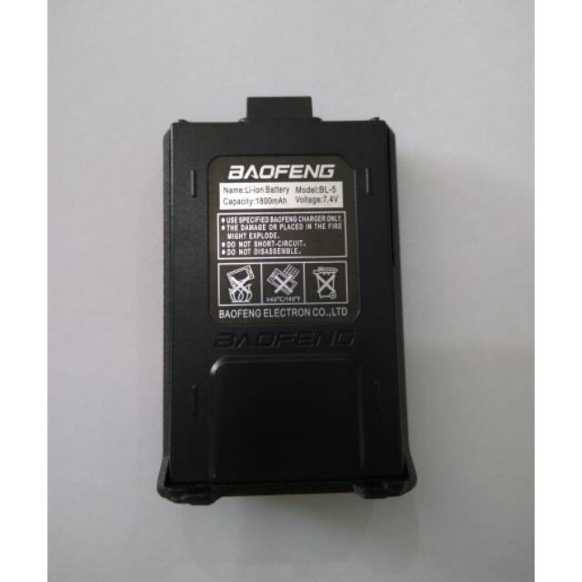 BATTERY UV 5R, UV5R