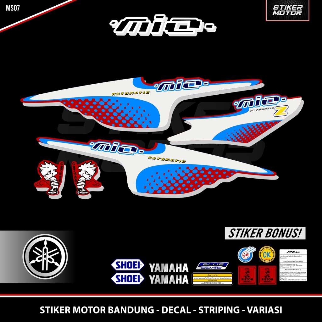 STRIPING MIO SPORTY / GARNISH / GRAFIS 7 / MIO LAMA / SMILE / GARNIS / THAILOOK / STICKER / STIKER /
