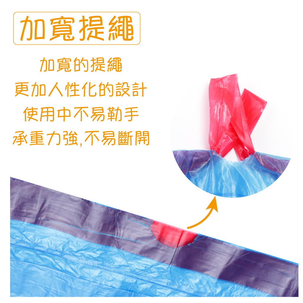 ☛TK☚ R530 Plastik Sampah Roll Kantong Plastik Sampah Roll Dengan Tali Kantong Plastik Gulung Plastik Trash