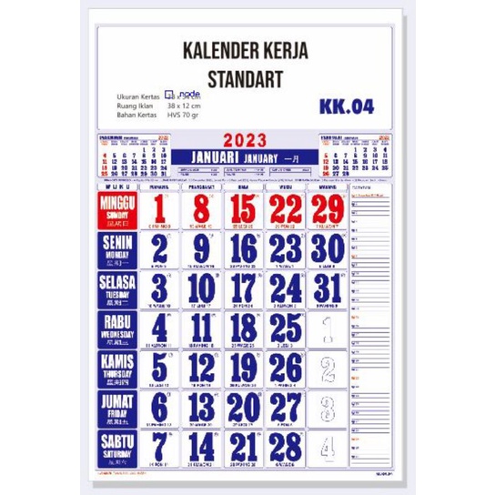 

Kalender 2025 Kalender Kerja Standar / Bulanan Standar (Isi 12 Lembar)