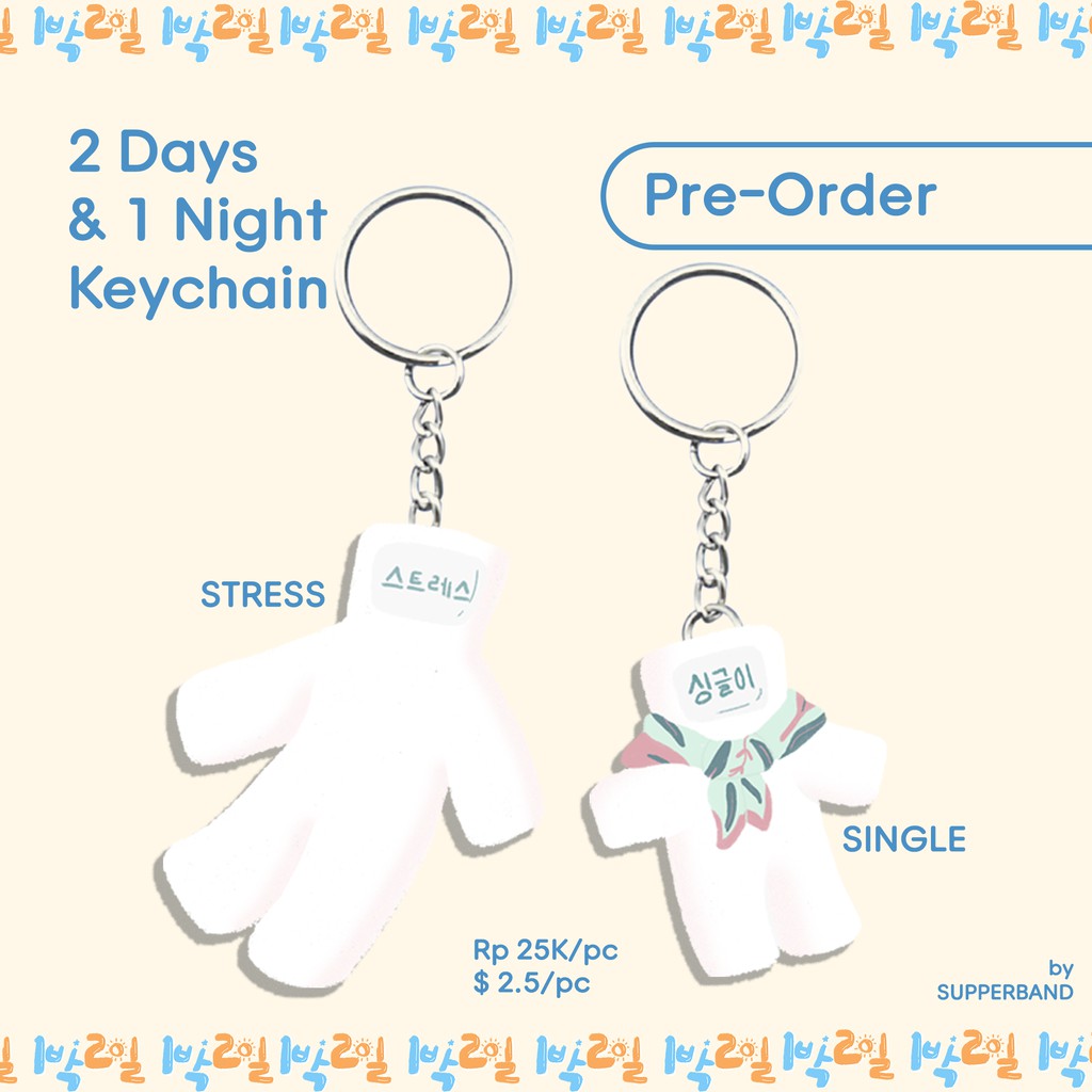 [Pre-Order] 2 Days 1 Night Season 4 Keychain by supperband