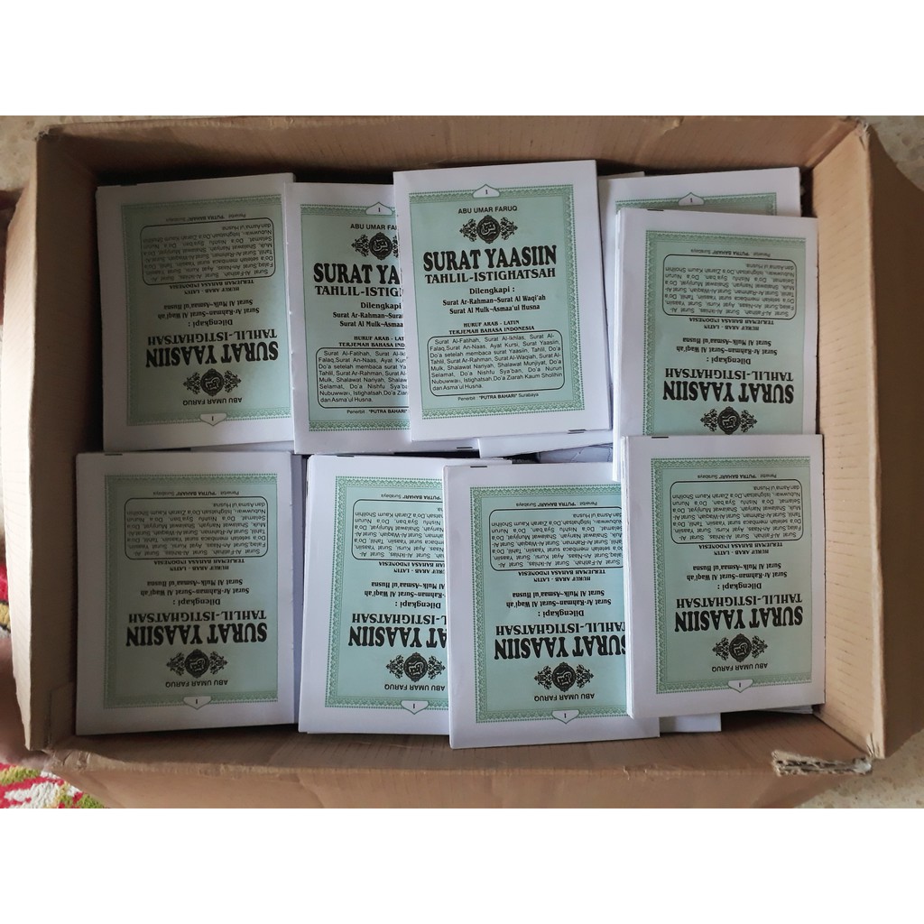 Yasin dan Tahlil Tanpa Cover 128 Halaman