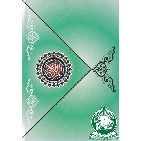 Al Quran Nisfu Kurma HVS ; HC