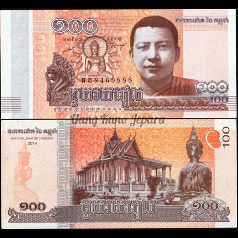 Uang Luar Atau Uang Asing 100 Riel Cambodia #Baru