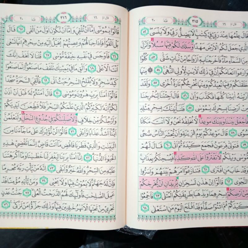 AL QUR'AN WAQAF&amp; IBTIDA BESAR QUR'AN SUARA AGUNG A4