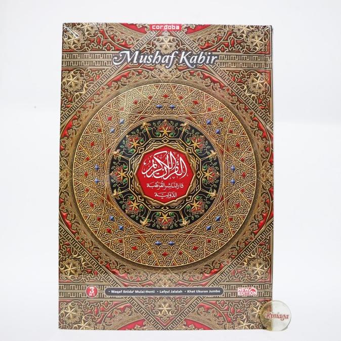 Al Quran Mushaf Kabir Jumbo Lansia Waqaf Ibtida [ Cordoba ] Riniaga